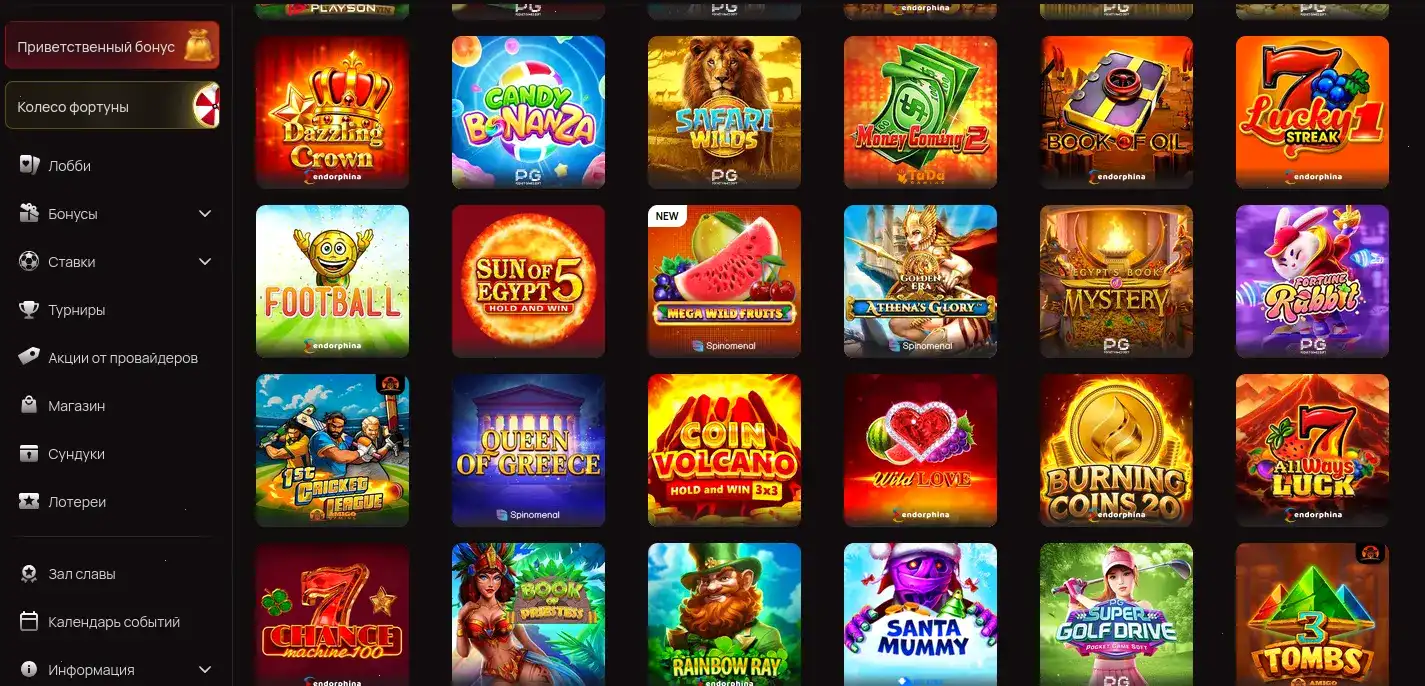 Welvura casino — официальный сайт бренда